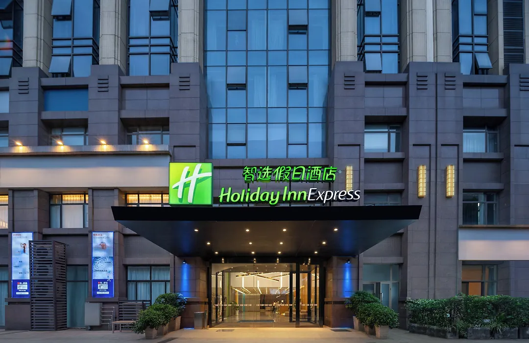 Holiday Inn Express Chengdu Airport Zone Shuangliu International Airport-1
